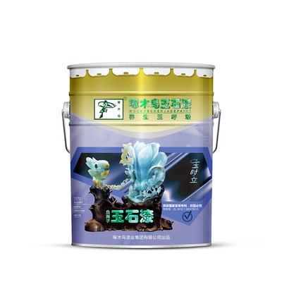 玉时立负离子玉石漆