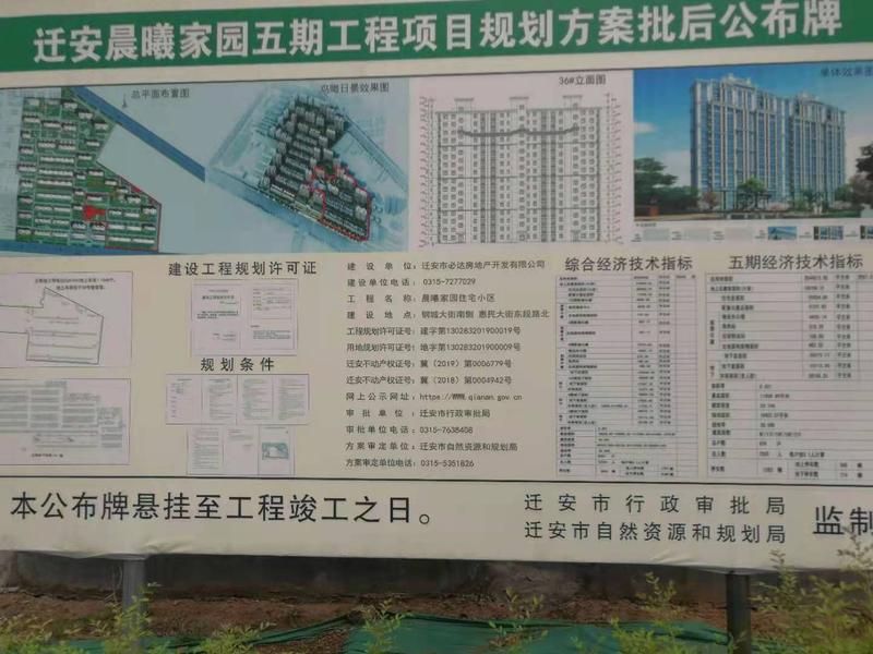 微信图片_202105101156477.jpg