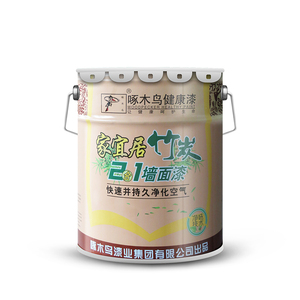 家宜居竹炭2合1墙面漆